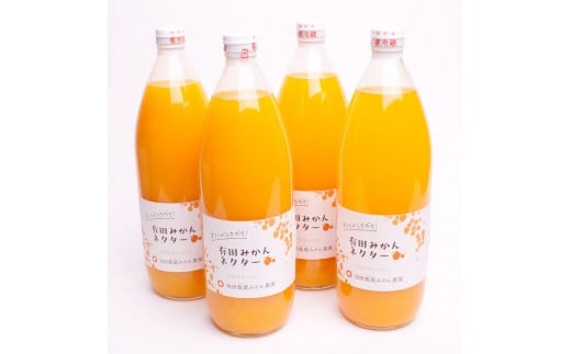 
とろり　みかんネクター1000ml×4本【無添加100%ストレートジュース】【有田みかんジュース】
