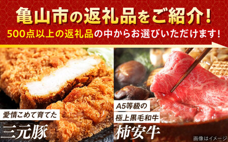 【あとから選べる】ふるさとギフト5万円分[AMCA002] あとからあとからあとからあとからあとから 