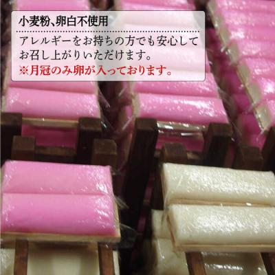 ふるさと納税 糸島市 天ぷら 蒲鉾 詰め合わせ (7種8点) 村島蒲鉾店 惣菜 かまぼこ [AHH002] |  | 02