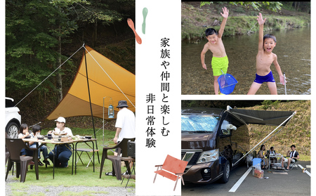 ＜客室・オートキャンプ・手ぶらキャンプ・RVパーク＞奥京都・福知山 京都大呂ガーデンテラス 宿泊割引券9,000円分 (3,000円分×3枚) ふるさと納税 福知山市 奥京都 自然 BBQ 体験 大自