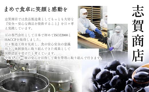 涼菓ゼリー・水羊羹 12個入（4種×3） ゼリー 水羊羹 詰め合わせ 食べ比べ 愛媛県西条市 志賀商店 お菓子 おやつ 和スイーツ スイーツ