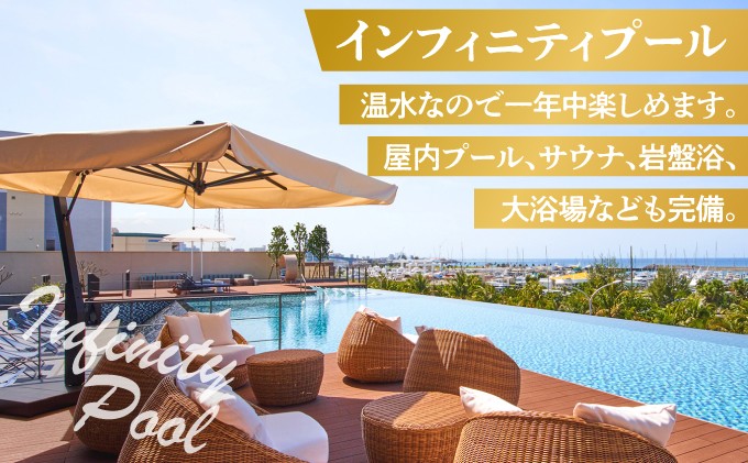 スーペリアツイン (1泊朝付) 1名～2名様 沖縄 宜野湾 | 沖縄プリンスホテル | インフィニティプール 沖縄県 宜野湾市