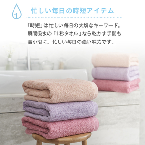 1秒タオル ホットマン バスタオル2枚セット（ピンク）/ホットマン Hotman 1秒タオル バスタオル タオル たおる 吸水 普段使い 家庭用 無地 シンプル 日用品 上質 国産 ギフト 青梅市