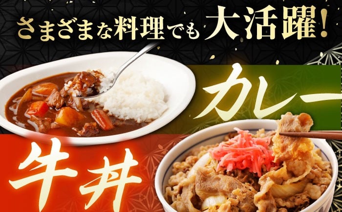 佐賀産和牛 肩ロース しゃぶしゃぶ・すき焼き用 600g