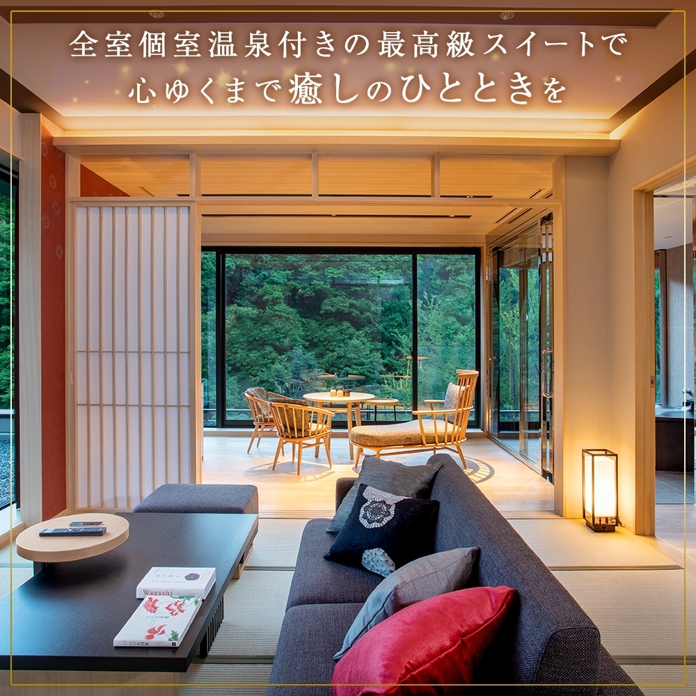 【北海道ツアー】シャレーアイビー定山渓 スイートルーム ペア2泊 宿泊×観光タクシー×蟹鮨加藤ランチ券（435,000円分）【2泊3日×2名分】【オールシーズン】 | 温泉 宿泊券 旅行券 タクシー券