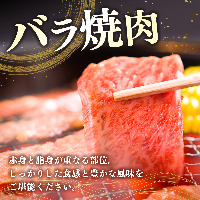 ブランド牛「黒毛和牛ひなた」バラ焼肉＆ウインナーアソートセット【C415】_イメージ2
