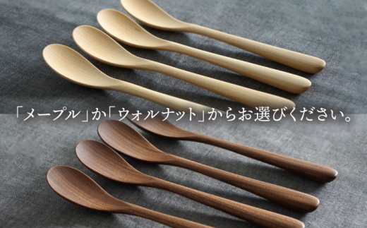 【メープル】【選べる素材】木製 スプーン M 4本 セット 糸島市 / DOUBLE=DOUBLE FURNITURE（ダブルダブルファニチャー） [APE022-1]