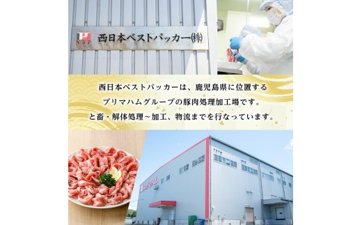 3か月定期便 さつま香潤豚 ロース焼き材用（生姜焼き・豚丼・焼肉）【01-110-23-TK】