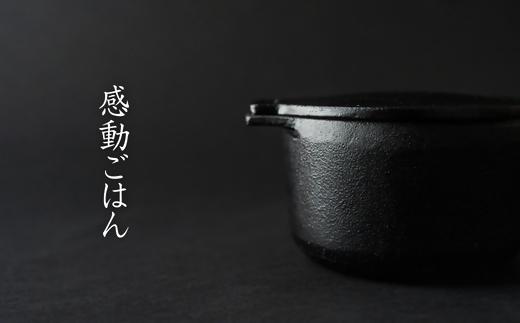 
da03　岡田鋳物　IMONO COCOTTE
