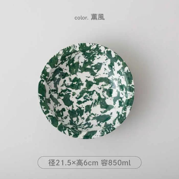 【波佐見焼 マルヒロ】BARBAR mandala リム鉢（2点）全2柄[EB184] 波佐見焼