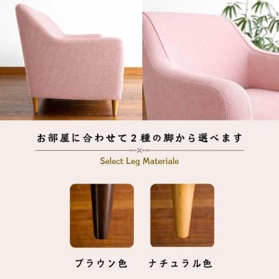 ふるさと納税 久留米市 【開梱設置】ルトリス　1名掛けソファ 幅77cm　選べる張地(Aランク)と脚部素材(久留米市) |  | 02
