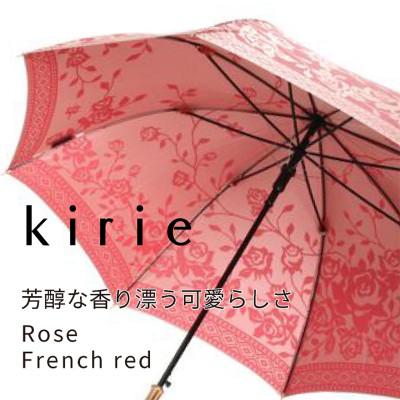 ふるさと納税 都留市 創業150年以上の傘専門店が作る【婦人長傘】薄赤系・優雅さと華やかさが人気カラーの晴雨兼用傘 |  | 01