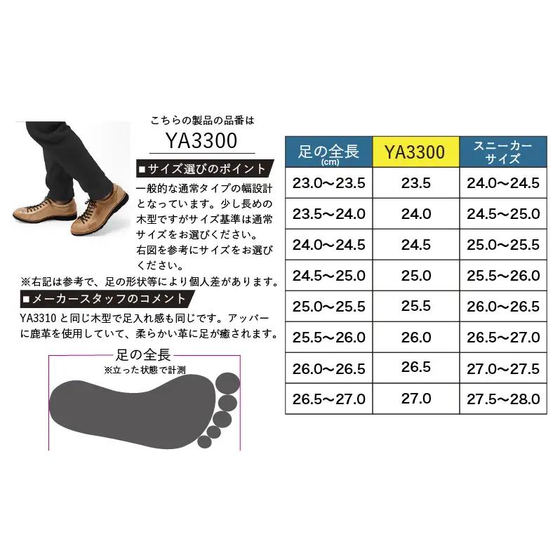 レザースニーカー 鹿革 ライトブラウン レザースニーカー 25.0cm