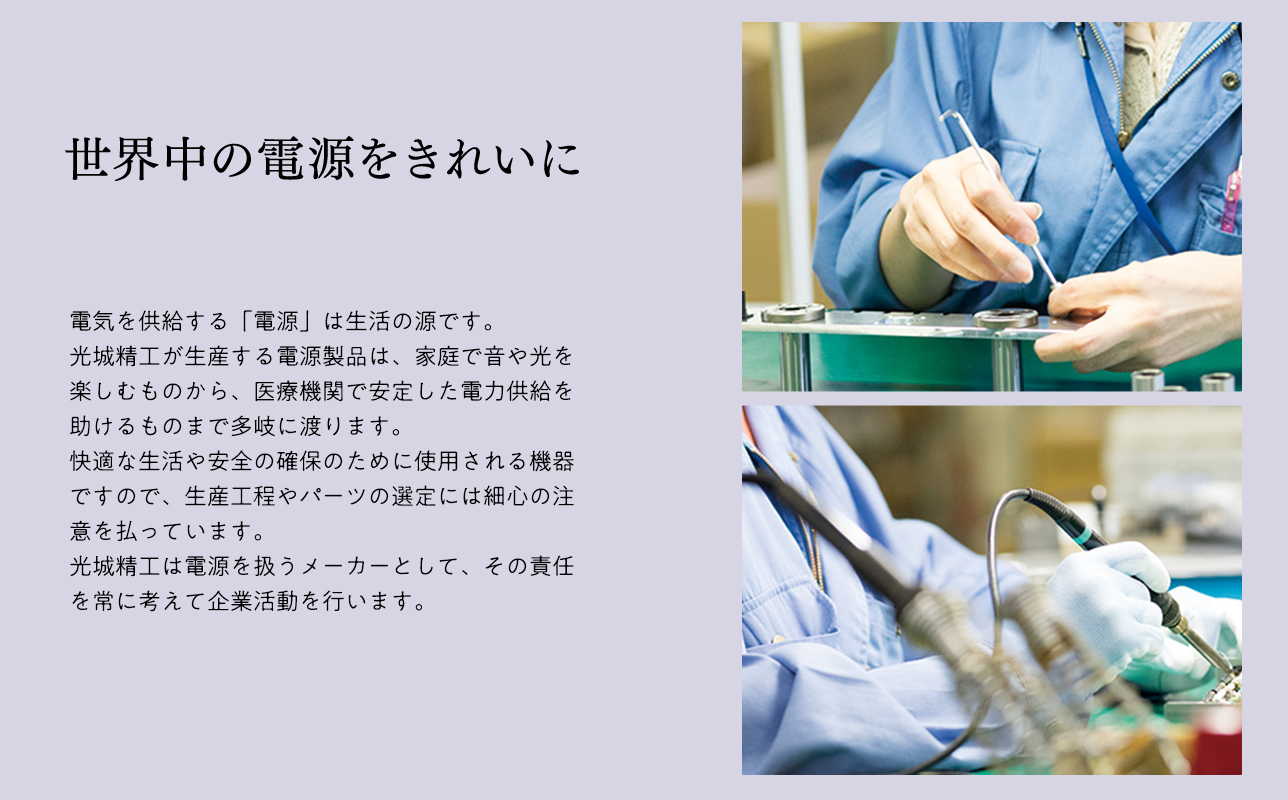 ボックス型仮想アース Crystal E