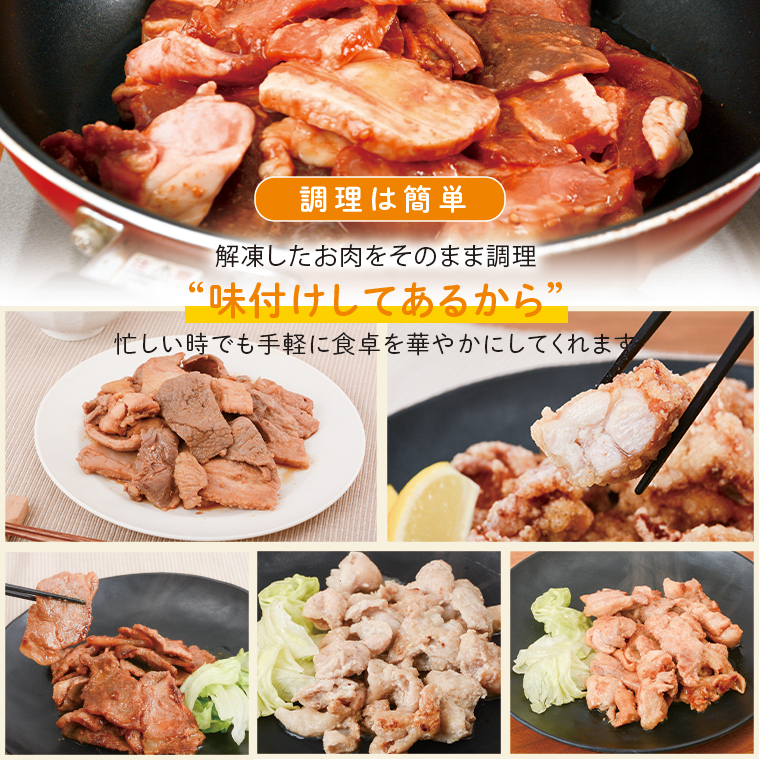 【A79012】 肉のふくおか 焼肉セット(梅) (全5種類・計約1.39kg)_イメージ3