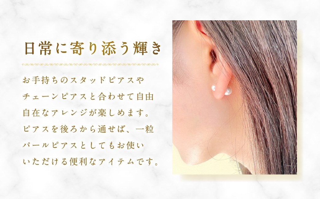 K18アコヤパールキャッチ7.5-8mm