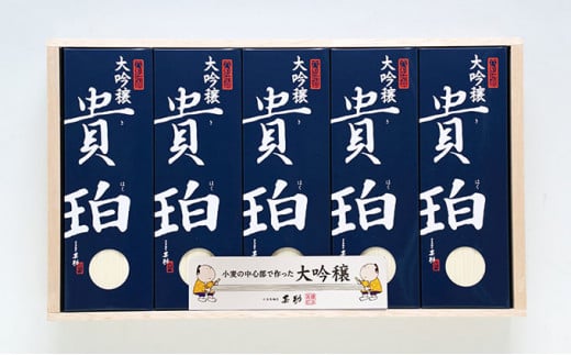 
[№5668-0099]小豆島手延素麺　「大吟穣 貴珀」100-PK
