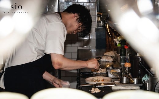 レストラン「sio YOYOGI UEHARA」ランチ・ディナーコースお食事券【チケット 食事券 ランチ ディナー コース料理 フレンチ イノベーティブ 】