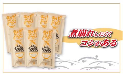 【最速発送】【だしのコク深さともちもち麺がベストマッチ！】あごだしで 長崎ちゃんぽん 14人前/スピード発送 最短発送【カコイ食品】 [RAG002]