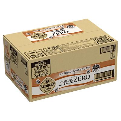 ふるさと納税 砺波市 ジョージアご褒美ゼロ440mlPET7×24本 |  | 01