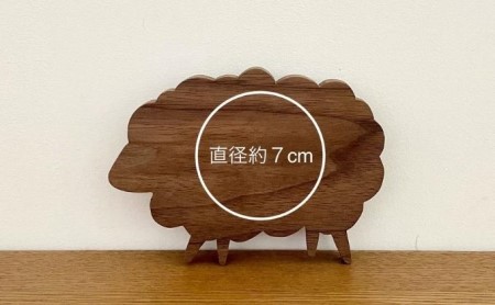 コースター ウォールナット ヒツジ形 木製 コースター