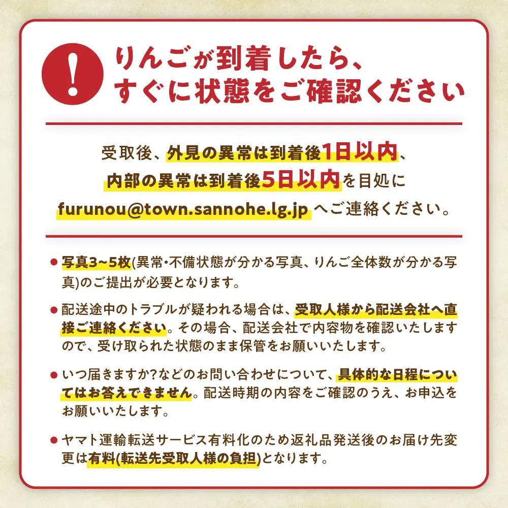 【詰め合わせ３種】青森県産りんご ＜サンふじ 王林 シナノゴールド＞ 約5kg 11月下旬～ りんご