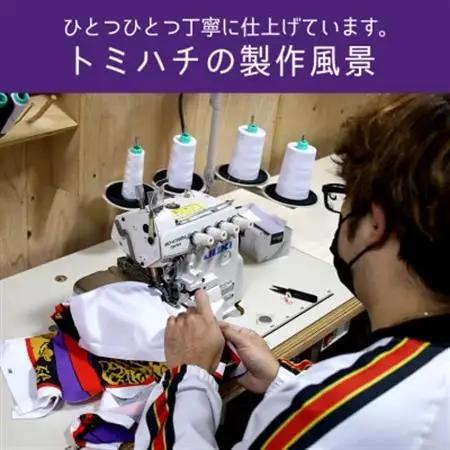 子供用Tシャツ(エイサーハッピ柄・白)130サイズ【1477788】