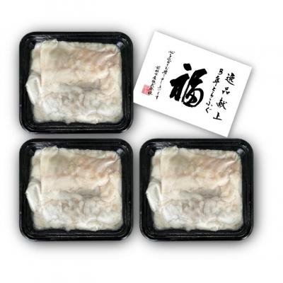 ふるさと納税 南あわじ市 淡路島3年とらふぐ切り落し3Pセット |  | 01