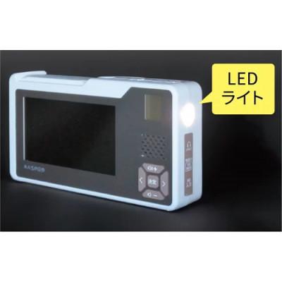 ふるさと納税 日進市 手回し充電テレビ・ラジオ |  | 03