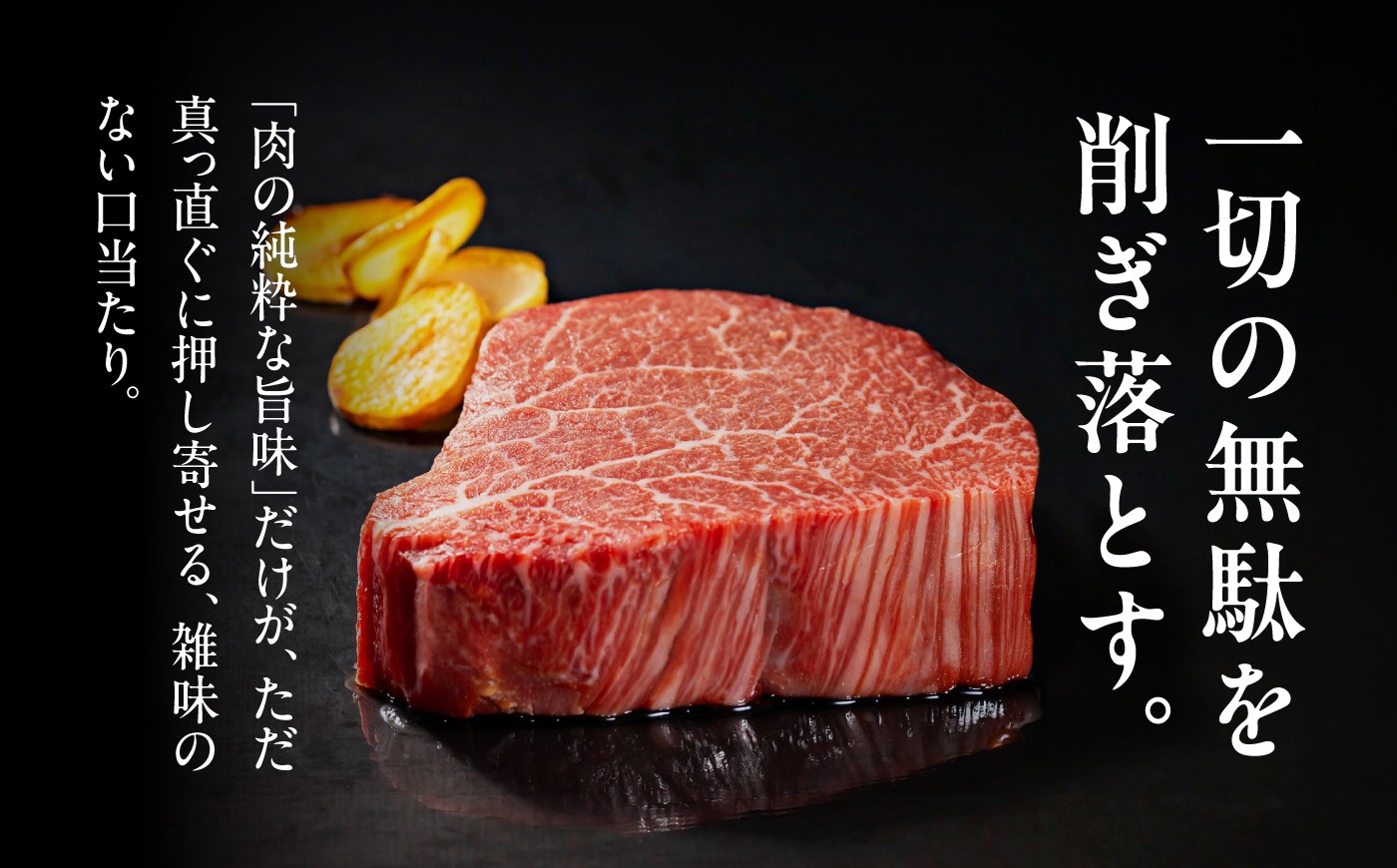 牛肉 肉 黒毛和牛 佐賀牛 和牛 佐賀 牛 A4 国産 料理 焼肉 冷凍 保存 ヒレ ヒレステーキ ヒレシャトーブリアン