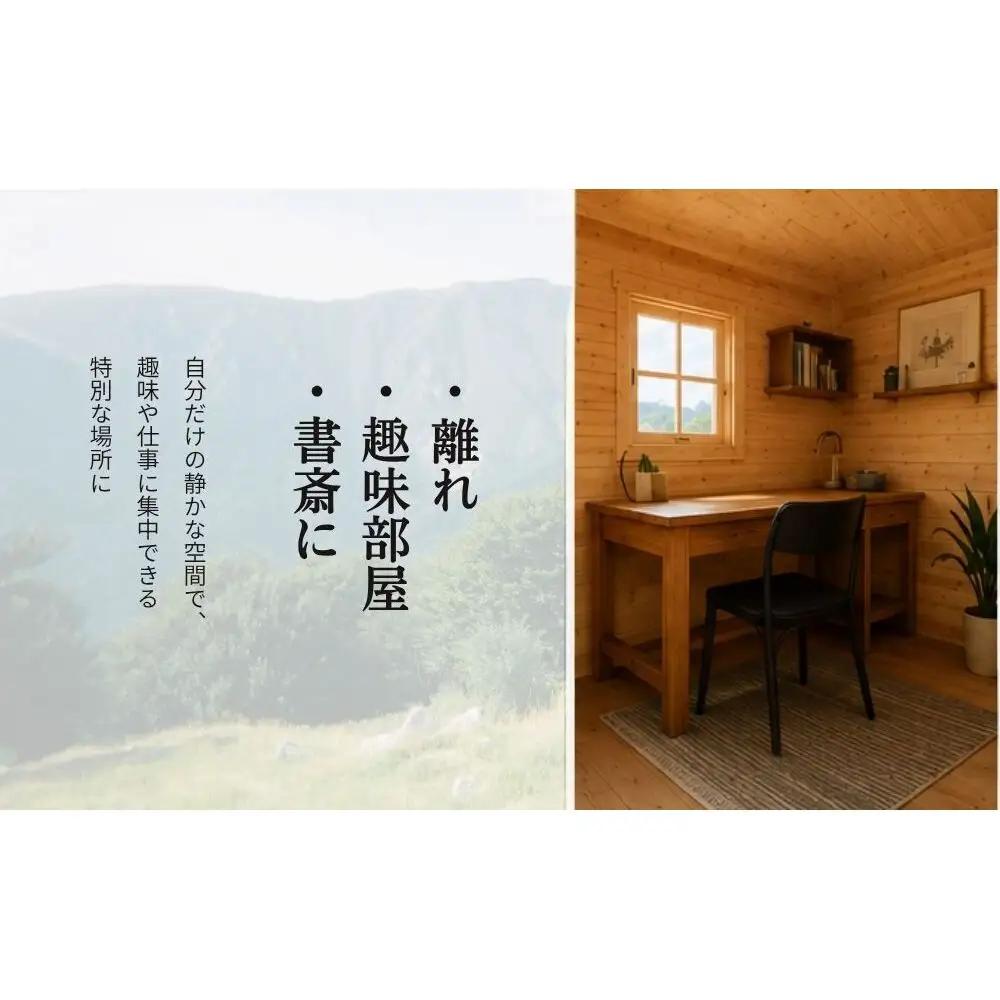 ひのまき ログ 3帖 ｜奈良県産杉・桧でつくるミニログハウス（切妻仕様）／サウナ ログハウス 庭小屋 小屋 離れ 木製 檜 杉 趣味部屋 ミニハウス 木製サウナ 奈良県産材 工務店 奈良県 宇陀市
