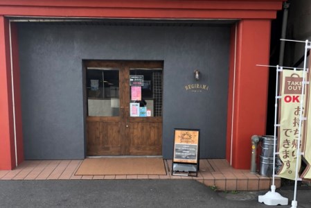 ベギラマの冷凍チキンスープカレー４食入セット[22886355]
