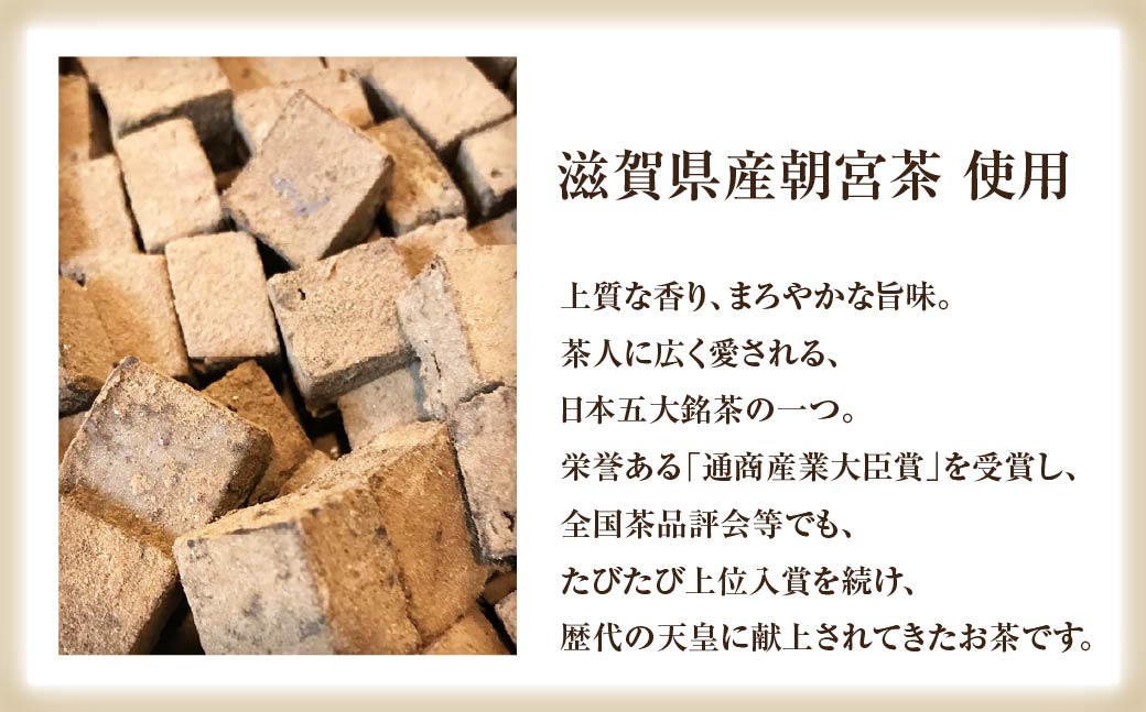 訳あり 自分チョコ ほうじ茶生チョコレート 約350ｇ