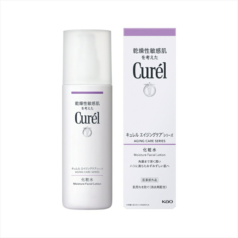 【ふるさと納税】花王　キュレル　エイジングケアシリーズ化粧水　140ml【 化粧品 コスメ 神奈川県 小田原市 】