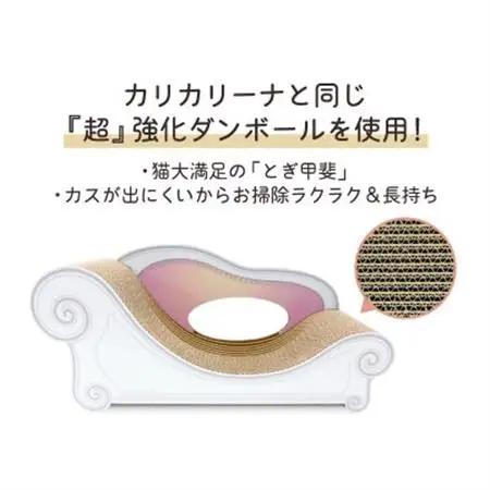半円型のシンプルな爪とぎ「カリカリーナ ピッコラ　ポンテ」【1486547】