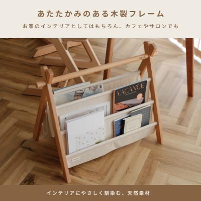 ふるさと納税 川西市 HOPPL(ホップル)マガジンラック |  | 02