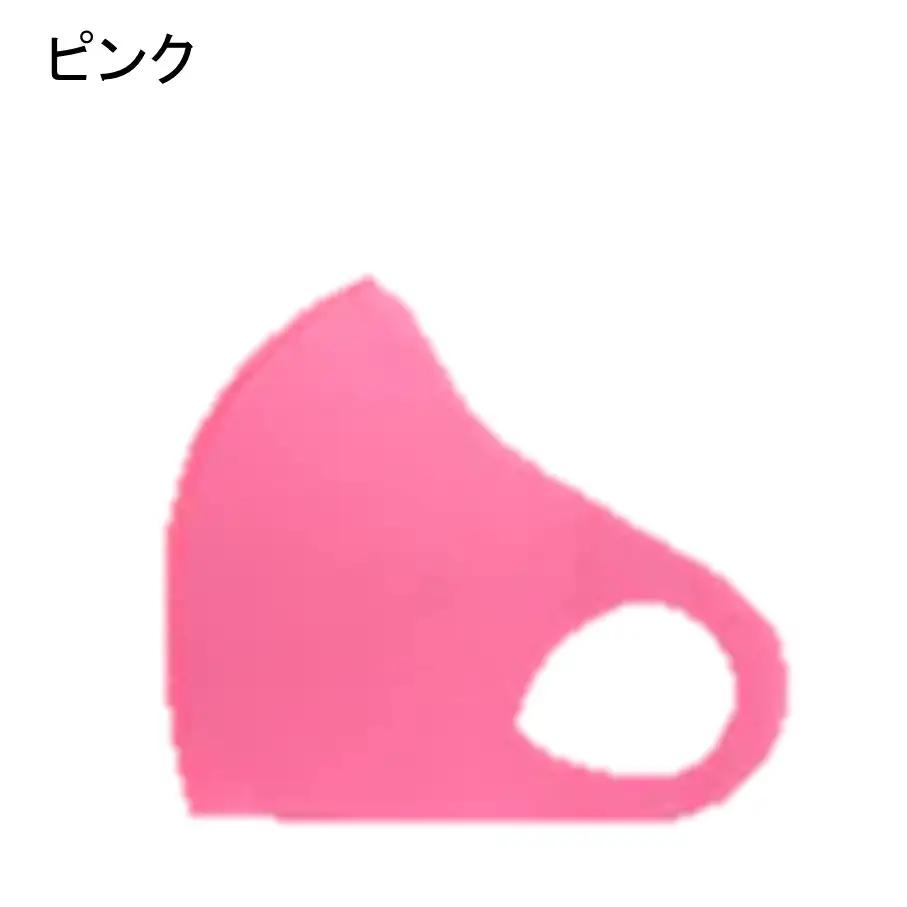 クロッツマスク2枚（ピンク）/３Lサイズ_2759R-5