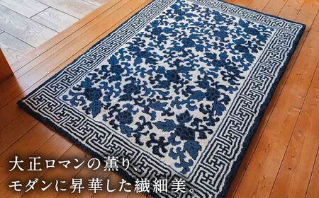 ＜手刺繍＞鍋島蔓牡丹縁まんじ文/原糸地 約140×200cm 佐賀県/株式会社鍋島緞通吉島家[41AAAM037]