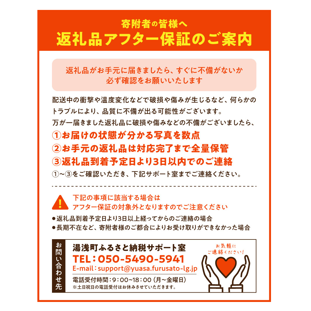 BN6129_G_紀州和華牛　肩ロース・バラ　焼肉用　400g【ギフト用】　★折箱（肉用）_イメージ5
