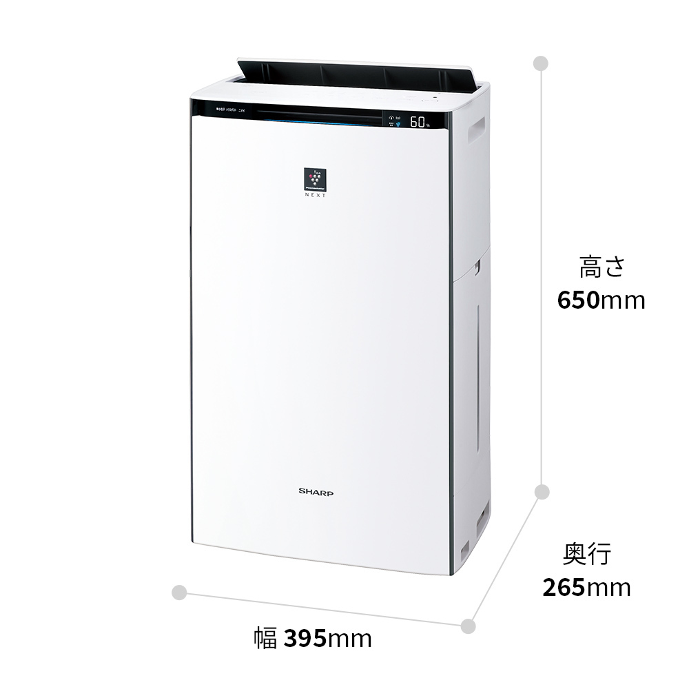J161　シャープ 加湿空気清浄機 KI-WX70-W（ホワイト系）