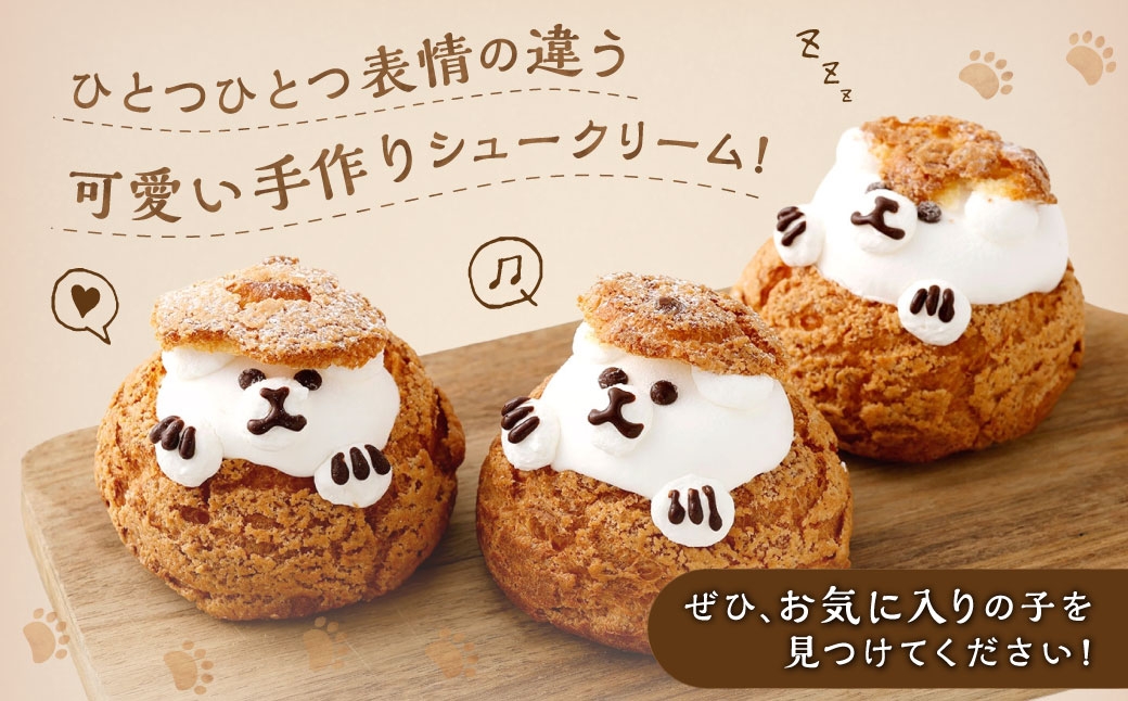 しろくまピースシュー