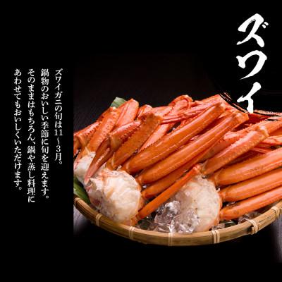 ふるさと納税 白老町 タラバ脚 & ズワイ脚 【合計2kg】 食べ比べセット BM075 |  | 03