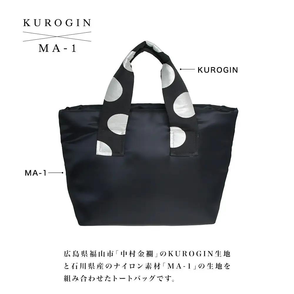 FUKUNARY トートバッグ KUROGIN ドット大 おしゃれ 日本製 広島市 フクナリーB14