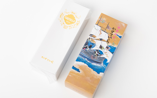 【職人が手焼き・地元で人気の阪場のカステラ】1本【1542268】