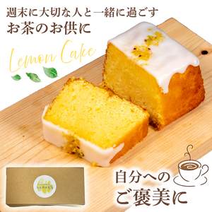 レモンケーキ 1本 ｹｰｷ ｹｰｷ ｹｰｷ ｹｰｷ ｹｰｷ ｹｰｷ ｹｰｷ ｹｰｷ ｹｰｷ ｹｰｷ ｹｰｷ ｹｰｷ ｹｰｷ ｹｰｷ ｹｰｷ ｹｰｷ ｹｰｷ ｹｰｷ ｹｰｷ ｹｰｷ ｹｰｷ ｹｰｷ ｹｰ