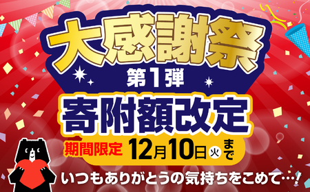 うす塩銀鮭切落し（骨取り）　600g×3パック　【04203-0457】