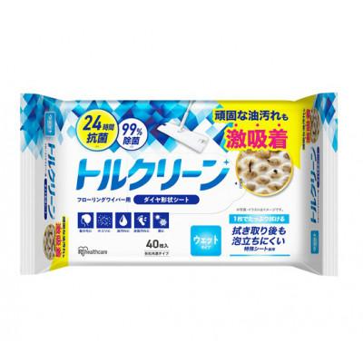 ふるさと納税 大河原町 フローリングワイパー用シート ウェットタイプ40枚入×10個  アイリスオーヤマ[53752696] |  | 03