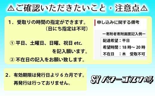 16556002【エスワイパターゴルフ】プレー券（親子3名）