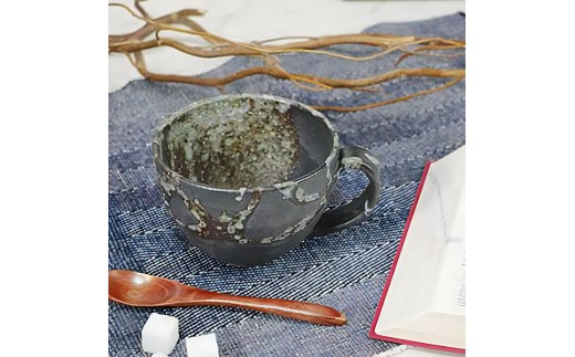 信楽焼 陶器製 丸型スープカップ (黒雹)