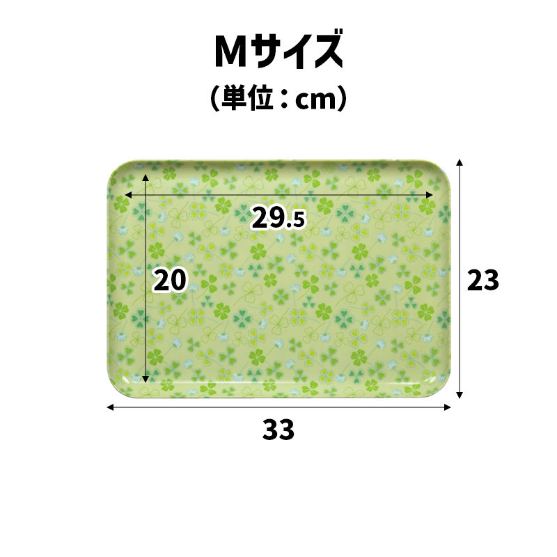 TATSU-CRAFT マグネットトレー M 33cm クローバー すべり止め付き ［Tk1076］DA90813_イメージ2